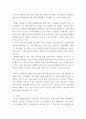 식용작물학 1)1 우리나라와 전 세계 벼 생산 및 소비현황을 조사하라2 국내 쌀 재배관리 중 병해충방제 현황을 조사하라 4페이지