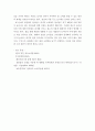 식용작물학 1)1 우리나라와 전 세계 벼 생산 및 소비현황을 조사하라2 국내 쌀 재배관리 중 병해충방제 현황을 조사하라 5페이지