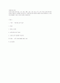사회복지조사론)자신의 관심 분야(아동 노인 여성 장애 노동 고용 의료 주거 교육 인권 등)에서의 현안 이슈를 선정한 후 관련된 공신력있는 사회지표1)를 인용하여 해당 이슈를 비평하시오 1페이지