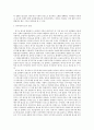 사회복지조사론)자신의 관심 분야(아동 노인 여성 장애 노동 고용 의료 주거 교육 인권 등)에서의 현안 이슈를 선정한 후 관련된 공신력있는 사회지표1)를 인용하여 해당 이슈를 비평하시오 4페이지