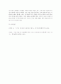 농업경영학)많은 이들은 ‘4차 산업혁명’ 시대에 농식품산업은 미래성장산업이 될 것으로 전망한다 이런 4차산업혁명에서 농업부문을 대변하는 것의 하나는 ‘스마트팜’이다 7페이지