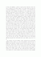 교육심리학)1 콜버그(Kohlberg)의 도덕성 발달단계이론을 설명하고 그 교육적 시사점을 논하시오에릭슨(Erikson)의 성격발달단계이론에 대해 설명하고 그 교육적 시사점을 논하시오 5페이지