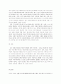 교육심리학)1 콜버그(Kohlberg)의 도덕성 발달단계이론을 설명하고 그 교육적 시사점을 논하시오에릭슨(Erikson)의 성격발달단계이론에 대해 설명하고 그 교육적 시사점을 논하시오 6페이지