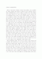 교육심리학)1 콜버그(Kohlberg)의 도덕성 발달단계이론을 설명하고 그 교육적 시사점을 논하시오에릭슨(Erikson)의 성격발달단계이론에 대해 설명하고 그 교육적 시사점을 논하시오 8페이지