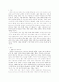 인간행동과사회환경 B형)행동주의 이론과 사회적 학습이론을 비교분석하고 왜 어떤 사람은 상습적으로 절도를 일삼는 사람이 되었는지 각각의 이론에 근거하여 설명하고 치료 혹은 해결방안을 사례를 들어 구체적으 2페이지