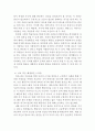 인간행동과사회환경 B형)행동주의 이론과 사회적 학습이론을 비교분석하고 왜 어떤 사람은 상습적으로 절도를 일삼는 사람이 되었는지 각각의 이론에 근거하여 설명하고 치료 혹은 해결방안을 사례를 들어 구체적으 4페이지