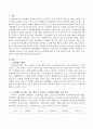 노인학대의 개념을 설명하고 노인학대를 명시하고 있는 법률과 2017년 노인학대 현황 및 학대 발생의 증감 주요 원인 신고의무자 전담기관에 대해 서술하시오 2페이지