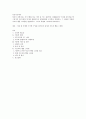 간호지도자론)자신이 속해 있는 부서 (병동 또는 가족 등 어느 집단이든 상관없음)의 구성원 성숙도를 맥그리거의 XY이론과 허시와 블랜차드의 상황모형에 근거하여 진단하고 그 집단에 적절한 지도자 행동 스타일을 1페이지