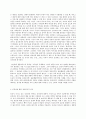 인간행동과 사회환경 A형 정신분석적 이론을 바탕으로 왜 어떤 사람은 상습적으로 폭행을 일삼는 사람이 되었는지 설명하고 정신분석적 이론에 입각한 치료 혹은 해결방안을 사례를 들어 8페이지