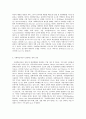 행동주의 이론과 사회적 학습이론을 비교분석하고 왜 어떤 사람은 상습적으로 절도를 일삼는 사람이 되었는지 각각의 이론에 근거하여 설명하고 치료 혹은 해결방안을 사례를 들어 구체적으 8페이지