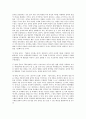 행동주의 이론과 사회적 학습이론을 비교분석하고 왜 어떤 사람은 상습적으로 절도를 일삼는 사람이 되었는지 각각의 이론에 근거하여 설명하고 치료 혹은 해결방안을 사례를 들어 구체적으 10페이지