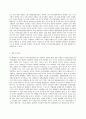 임상영양학 B형 2016년 국민건강영양조사 결과를 참고하여 만 30세 이상에서의 성별 연령별 고혈압 유병률을 조사하여 제시하고 고혈압의 치료를 위한 영양 관리 방안을 조사하여 4페이지