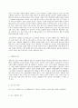 임상영양학 B형 2016년 국민건강영양조사 결과를 참고하여 만 30세 이상에서의 성별 연령별 고혈압 유병률을 조사하여 제시하고 고혈압의 치료를 위한 영양 관리 방안을 조사하여 6페이지
