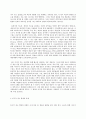 취미와 예술 C형 교재의 4장 “취미로서의 여행 관광”의 3절 “현대관광의 발전 요인”(62-65쪽)에 보면 서비스 투어리즘에 대한 논의가 나옵니다 이를 참조하면서 현재 우리 5페이지