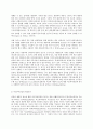 취미와 예술 C형 교재의 4장 “취미로서의 여행 관광”의 3절 “현대관광의 발전 요인”(62-65쪽)에 보면 서비스 투어리즘에 대한 논의가 나옵니다 이를 참조하면서 현재 우리 8페이지