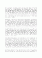 취미와 예술 C형 교재의 4장 “취미로서의 여행 관광”의 3절 “현대관광의 발전 요인”(62-65쪽)에 보면 서비스 투어리즘에 대한 논의가 나옵니다 이를 참조하면서 현재 우리 9페이지