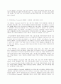 취미와 예술 C형 교재의 4장 “취미로서의 여행  서비스 투어리즘에 대한 논의 7페이지