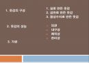 옷감의 구성성능가공 2페이지
