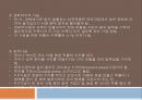 옷감의 구성성능가공 20페이지