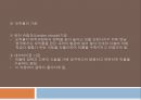 옷감의 구성성능가공 22페이지