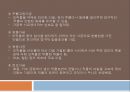 옷감의 구성성능가공 24페이지