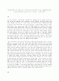 취미와 예술 C형 교재의 4장 “취미로서의 여행 서비스 투어리즘 - 그린투어리즘 2페이지