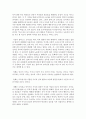 [사회과학] 발달의 이론 중 자신이 지지하는 이론을 선택하여 그 이유를 설명하고 그에 적합한 교사의 역할을 논하시오 5페이지