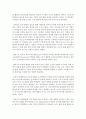 [사회과학] 발달의 이론 중 자신이 지지하는 이론을 선택하여 그 이유를 설명하고 그에 적합한 교사의 역할을 논하시오 7페이지