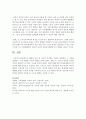 [사회과학] 발달의 이론 중 자신이 지지하는 이론을 선택하여 그 이유를 설명하고 그에 적합한 교사의 역할을 논하시오 9페이지