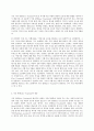취미와 예술 C형 교재의 4장 “취미로서의 여행 관광”의 3절 “현대관광의 발전 요인”(62-65쪽)에 보면 서비스 투어리즘에 대한 논의가 나옵니다 - 지오투어리즘 5페이지