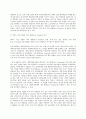 취미와 예술 C형 교재의 4장 “취미로서의 여행 관광”의 3절 “현대관광의 발전 요인”(62-65쪽)에 보면 서비스 투어리즘에 대한 논의가 나옵니다 - 지오투어리즘 10페이지