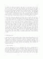 통치의 기본구조 C형 국정감사권을 설명하시기 바랍니다 5페이지