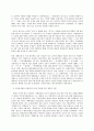 통치의 기본구조 C형 국정감사권을 설명하시기 바랍니다 10페이지