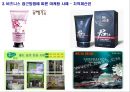 중국 마케팅 사례분석 48페이지