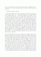 통치의 기본구조 D형 대통령의 비상적 권한에 관하여 설명하시기 바랍니다 5페이지