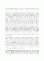 통치의 기본구조 D형 대통령의 비상적 권한에 관하여 설명하시기 바랍니다 9페이지