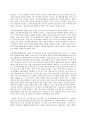 통치의 기본구조 D형 대통령의 비상적 권한에 관하여 설명하시기 바랍니다 10페이지