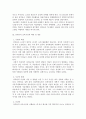 교육사) 우리나라 고대에서 근대에 이르기까지의 교육사상가 및 실천가 중 1명을 선정하여 그의 생애와 교육사상의 특징을 설명 3페이지