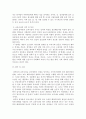 교육사) 우리나라 고대에서 근대에 이르기까지의 교육사상가 및 실천가 중 1명을 선정하여 그의 생애와 교육사상의 특징을 설명 5페이지