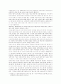 사회복지조사론)자신의 관심 분야(아동 노인 여성 장애 노동 고용 의료 주거 교육 인권 등)에서의 현안 이슈를 선정한 후 관련된 공신력있는 사회지표1)를 인용하여 해당 이슈를 비평2 4페이지