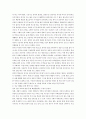 사회복지조사론)자신의 관심 분야(아동 노인 여성 장애 노동 고용 의료 주거 교육 인권 등)에서의 현안 이슈를 선정한 후 관련된 공신력있는 사회지표1)를 인용하여 해당 이슈를 비평2 5페이지