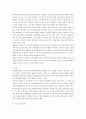 사회복지조사론)자신의 관심 분야(아동 노인 여성 장애 노동 고용 의료 주거 교육 인권 등)에서의 현안 이슈를 선정한 후 관련된 공신력있는 사회지표1)를 인용하여 해당 이슈를 비평2 7페이지
