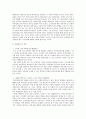사회복지조사론)자신의 관심 분야(아동 노인 여성 장애 노동 고용 의료 주거 교육 인권 등)에서의 현안 이슈를 선정한 후 관련된 공신력있는 사회지표1)를 인용하여 해당 이슈를 비평 6페이지