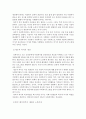 노인복지론)베이비부머 세대 인터뷰를 통해 노후준비에 있어서 한국의 복지가  잔여적인지 제도적인지를 논하시고 정책적 시사점을 쓰시오 4페이지