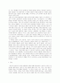 교육심리학)1 콜버그(Kohlberg)의 도덕성 발달단계이론을 설명하고 그 교육적 시사점을 논하시오2 에릭슨(Erikson)의 성격발달단계이론에 대해 설명하고 그 교육적 시사점을 논하시오 5페이지