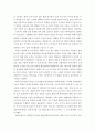 현대의 서양문화)현대서양미술에서 팝아트는 자본주의와 대중문화를 적극적으로 반영하는 미술이다 4페이지