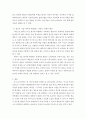 현대의 서양문화)현대서양미술에서 팝아트는 자본주의와 대중문화를 적극적으로 반영하는 미술이다 6페이지