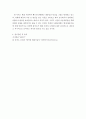 현대의 서양문화)현대서양미술에서 팝아트는 자본주의와 대중문화를 적극적으로 반영하는 미술이다 7페이지