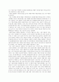 식품위생학)1 식품의 가공 및 제조 과정 또는 조리에 있어서 식품의 품질 개선 원활한 가공 보조 기호성 향상 영양 가치 증진뿐만 아니라 신선도 향상과 보존성 향상을 위해서도 식품첨가물이 이용되고 있다 6페이지