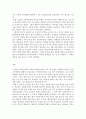식품위생학)1 식품의 가공 및 제조 과정 또는 조리에 있어서 식품의 품질 개선 원활한 가공 보조 기호성 향상 영양 가치 증진뿐만 아니라 신선도 향상과 보존성 향상을 위해서도 식품첨가물이 이용되고 있다 7페이지